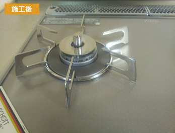 ガスコンロ取替え