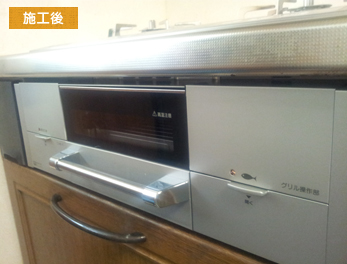 ガスコンロ取替え