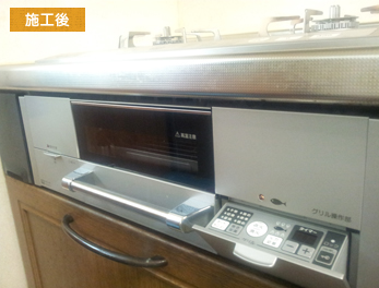 ガスコンロ取替え