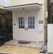 星ヶ丘バレイ教室スワンレイク　外構工事