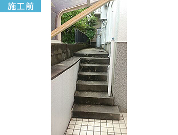 京田辺市I様邸　犬走り部分防水工事